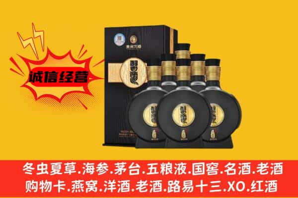 焦作孟州市上门回收习酒价格