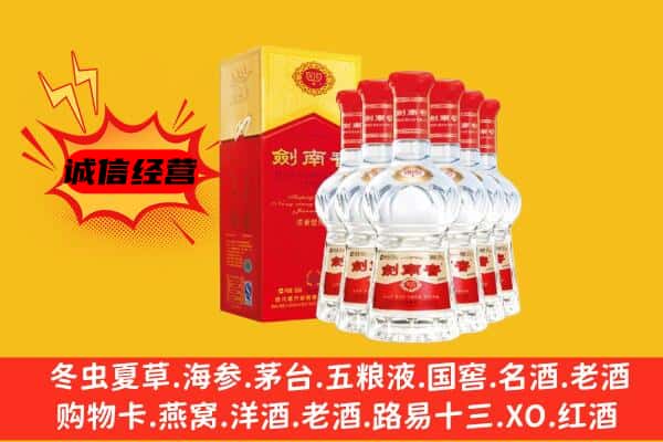 焦作孟州市上门回收水晶剑价格