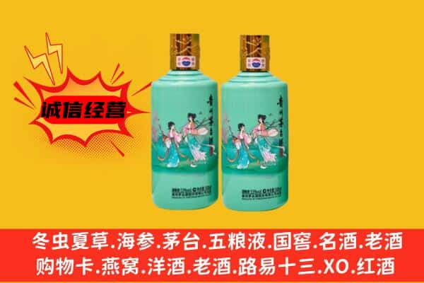 焦作孟州市回收24节气茅台酒