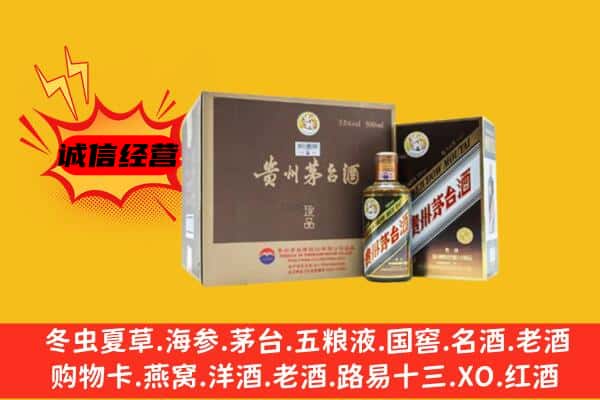 焦作孟州市回收彩釉茅台酒