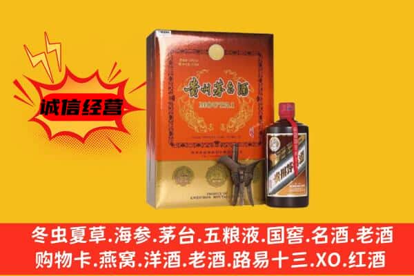 焦作孟州市回收精品茅台酒