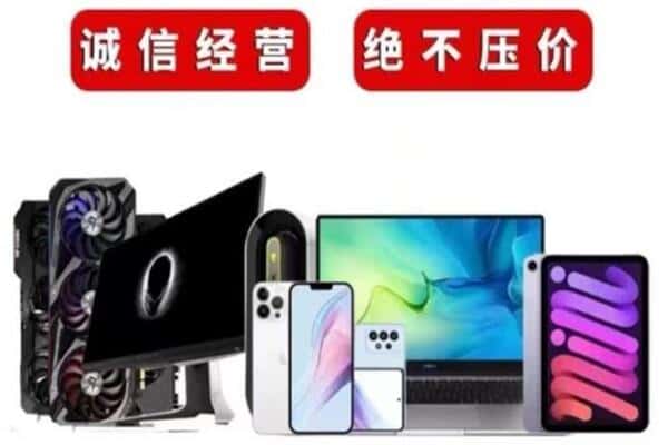 焦作孟州市回收音响